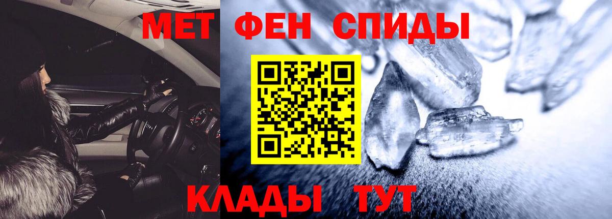 Amphetamine Premium Серпухов