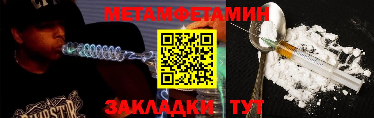 Серпухов  Amphetamine  Вход с VPN  Amphetamine  АМФЕТАМИН VHQ 