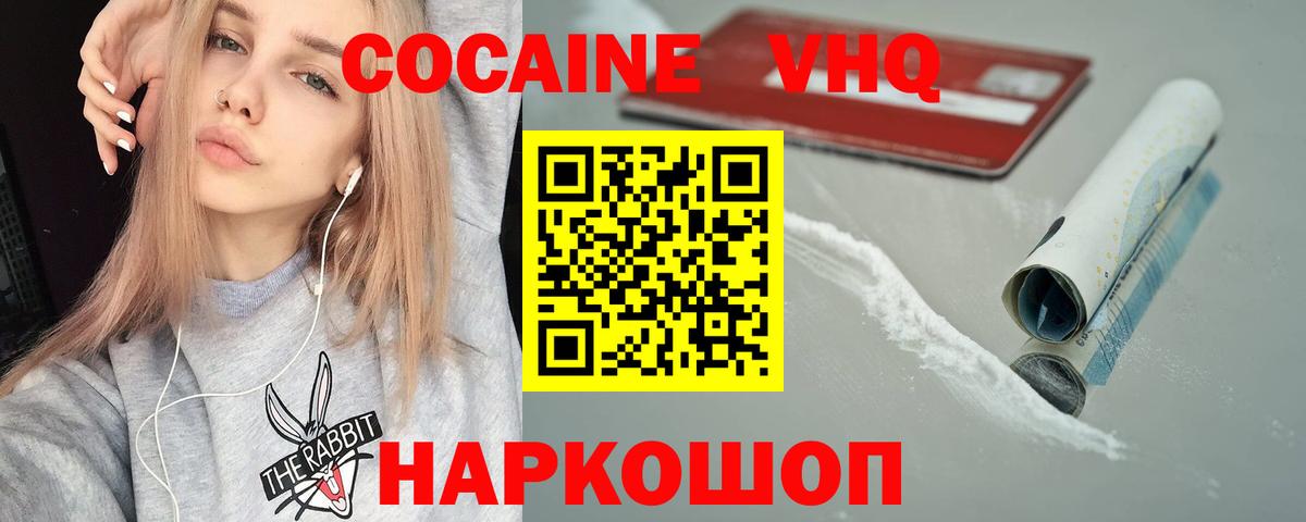 Серпухов  COCAIN  Кокаин Боливия  Вход с VPN  КОКАИН Эквадор 