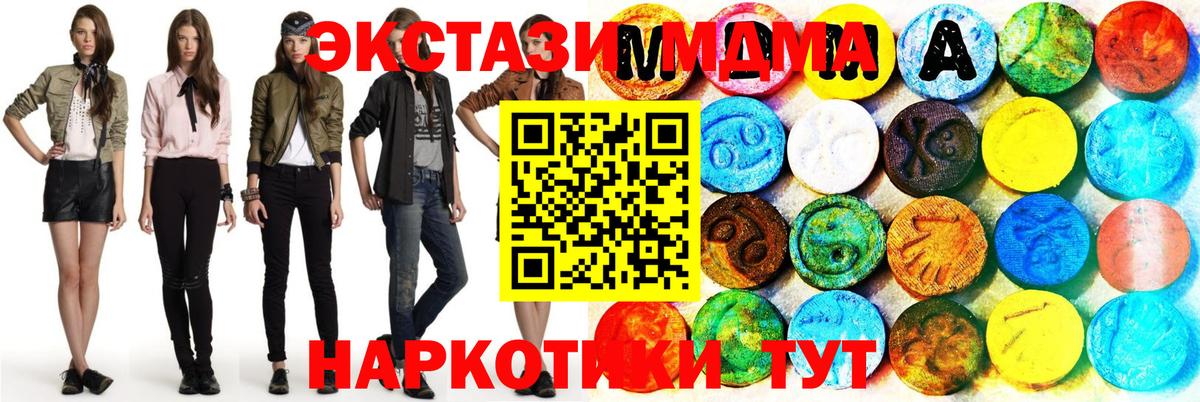 Ecstasy  Вход с VPN  Серпухов  Экстази круглые  Ecstasy Дубай 