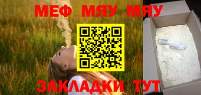 прущие крисы Ангарск
