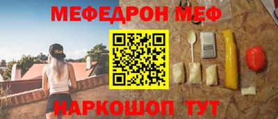 гидра Ачхой-Мартан