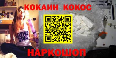 ГАЛЛЮЦИНОГЕННЫЕ ГРИБЫ Анапа