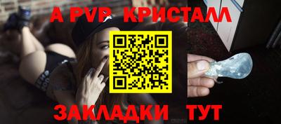 гидра Ачхой-Мартан