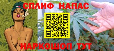 прущий лед Аша