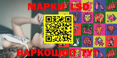 ГАЛЛЮЦИНОГЕННЫЕ ГРИБЫ Анапа