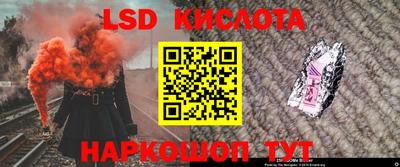 ГАЛЛЮЦИНОГЕННЫЕ ГРИБЫ Анапа