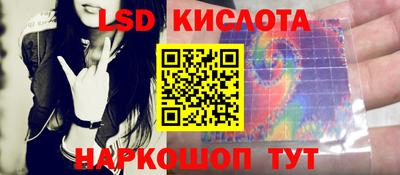 герыч Анжеро-Судженск
