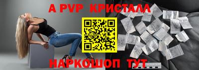 прущий лед Аша