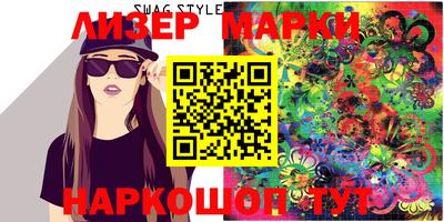герыч Анжеро-Судженск