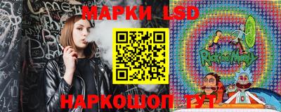герыч Анжеро-Судженск