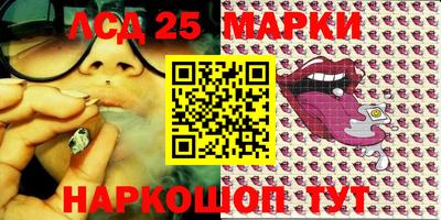 гидра Ачхой-Мартан