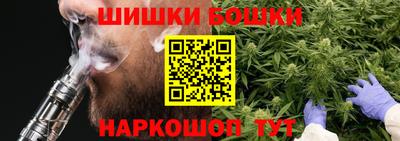 ГАЛЛЮЦИНОГЕННЫЕ ГРИБЫ Анапа