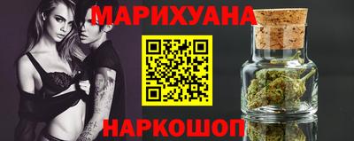 герыч Анжеро-Судженск