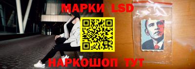 прущие крисы Ангарск