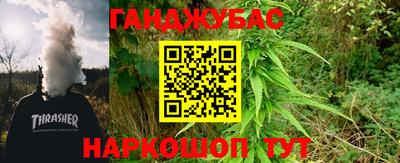 шишки Баксан