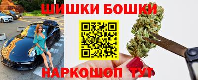 герыч Анжеро-Судженск