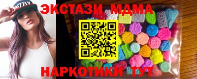 прущие крисы Ангарск