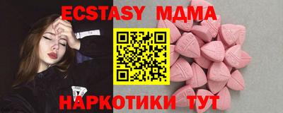 прущий лед Аша
