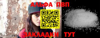 прущие крисы Ангарск
