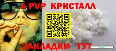 прущий лед Аша