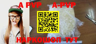 прущий лед Аша