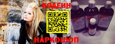 герыч Анжеро-Судженск