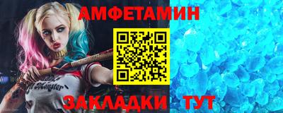 герыч Анжеро-Судженск