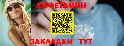 ГАЛЛЮЦИНОГЕННЫЕ ГРИБЫ Анапа