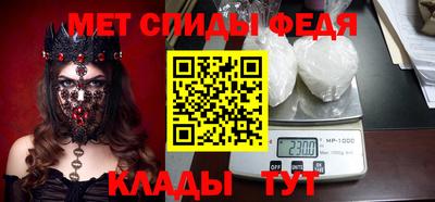 прущие крисы Ангарск