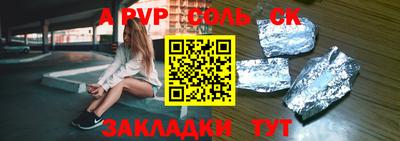 шишки Баксан