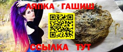 шишки Баксан