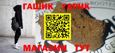ГАЛЛЮЦИНОГЕННЫЕ ГРИБЫ Анапа