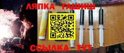 прущий лед Аша