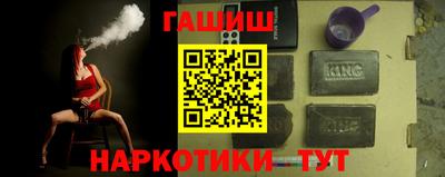 прущий лед Аша
