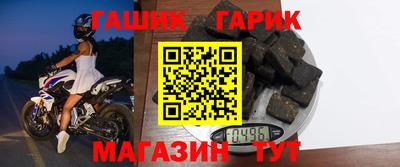 шишки Баксан
