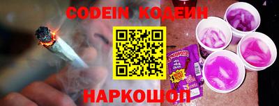 ГАЛЛЮЦИНОГЕННЫЕ ГРИБЫ Анапа