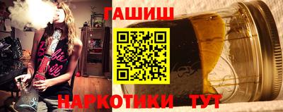 прущий лед Аша
