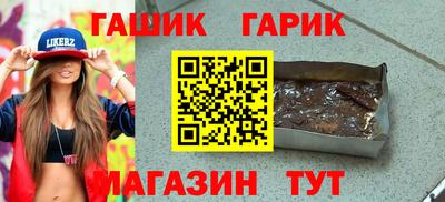 прущие крисы Ангарск