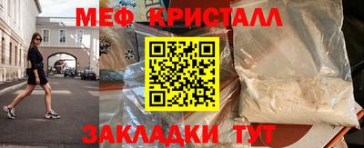 прущие крисы Ангарск