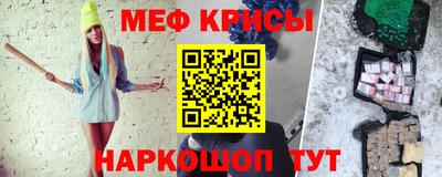 герыч Анжеро-Судженск