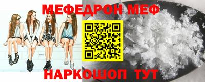 гидра Ачхой-Мартан