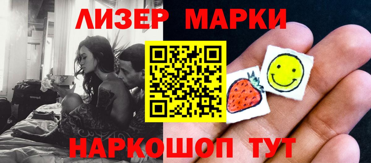 ЛСД экстази кислота  Вход с VPN  Серпухов  Лсд 25 экстази кислота 