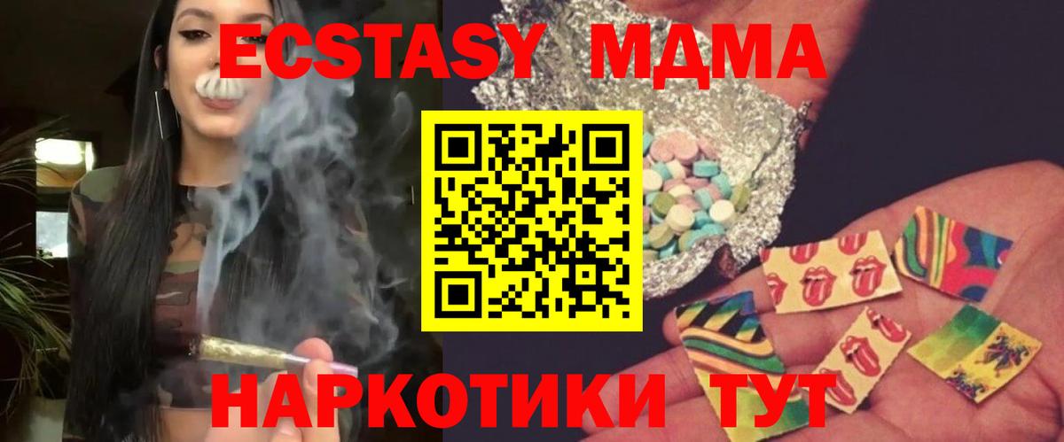 МДМА VHQ Серпухов