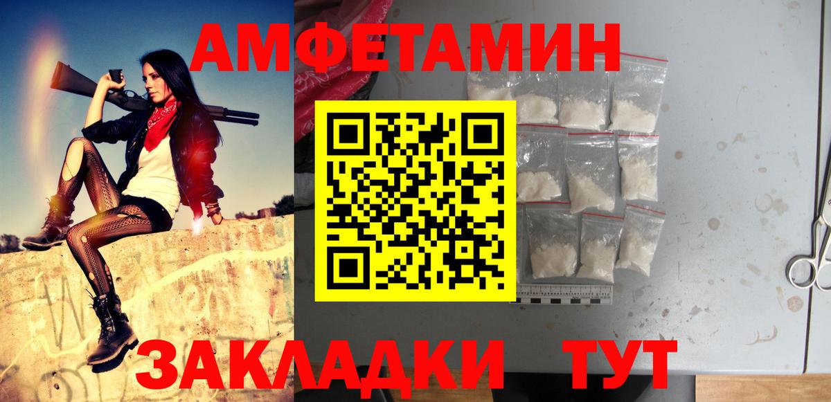 Серпухов  Метамфетамин кристалл  Вход с VPN 