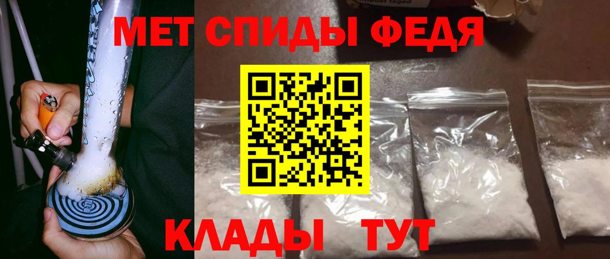 Первитин кристалл Серпухов