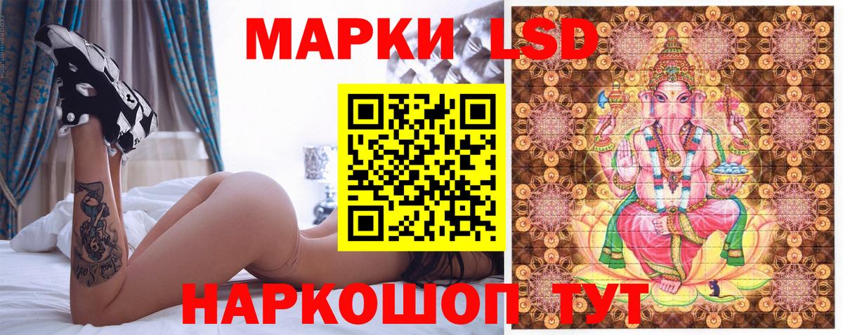 Марки 25I-NBOMe 1,8мг  Марки 25I-NBOMe 1,8мг  где можно купить наркотик  Вход с VPN  Серпухов 