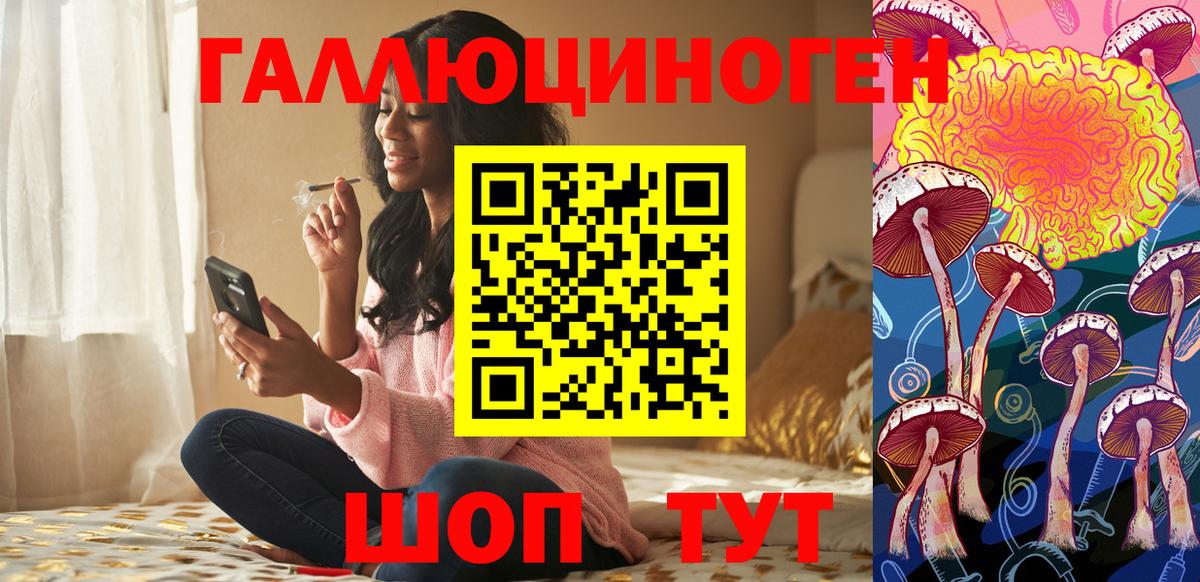 Галлюциногенные грибы мицелий  Вход с VPN  где найти   Серпухов  Галлюциногенные грибы прущие грибы 